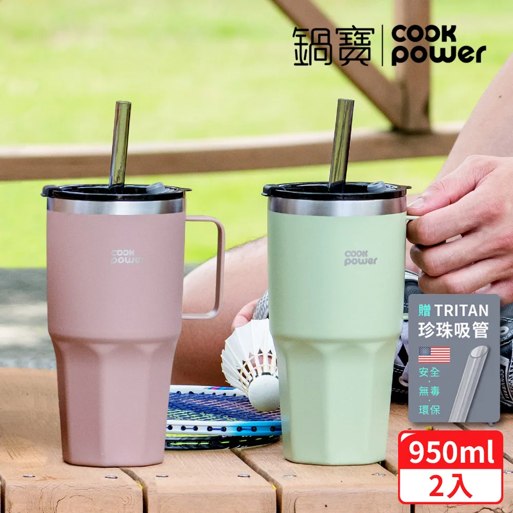 【CookPower 鍋寶】尊榮精品316超真空冰熱超霸杯950ml(乾燥玫瑰) 歷史價格詳細信息