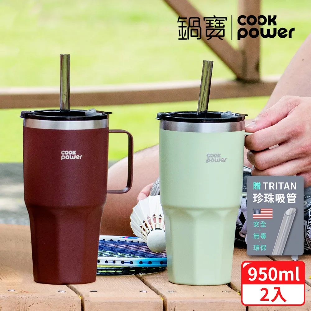 【CookPower 鍋寶】尊榮精品316超真空冰熱超霸杯950ml(乾燥玫瑰) 歷史價格詳細信息