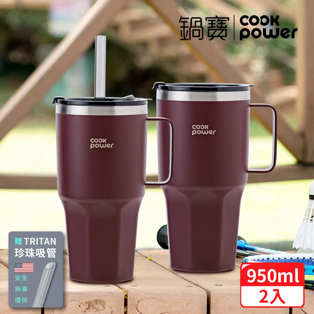【CookPower 鍋寶】尊榮精品316超真空冰熱超霸杯950ml(乾燥玫瑰) 歷史價格詳細信息