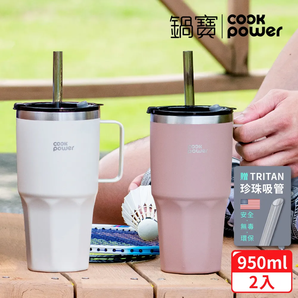 【CookPower 鍋寶】尊榮精品316超真空冰熱超霸杯950ml(乾燥玫瑰) 歷史價格詳細信息