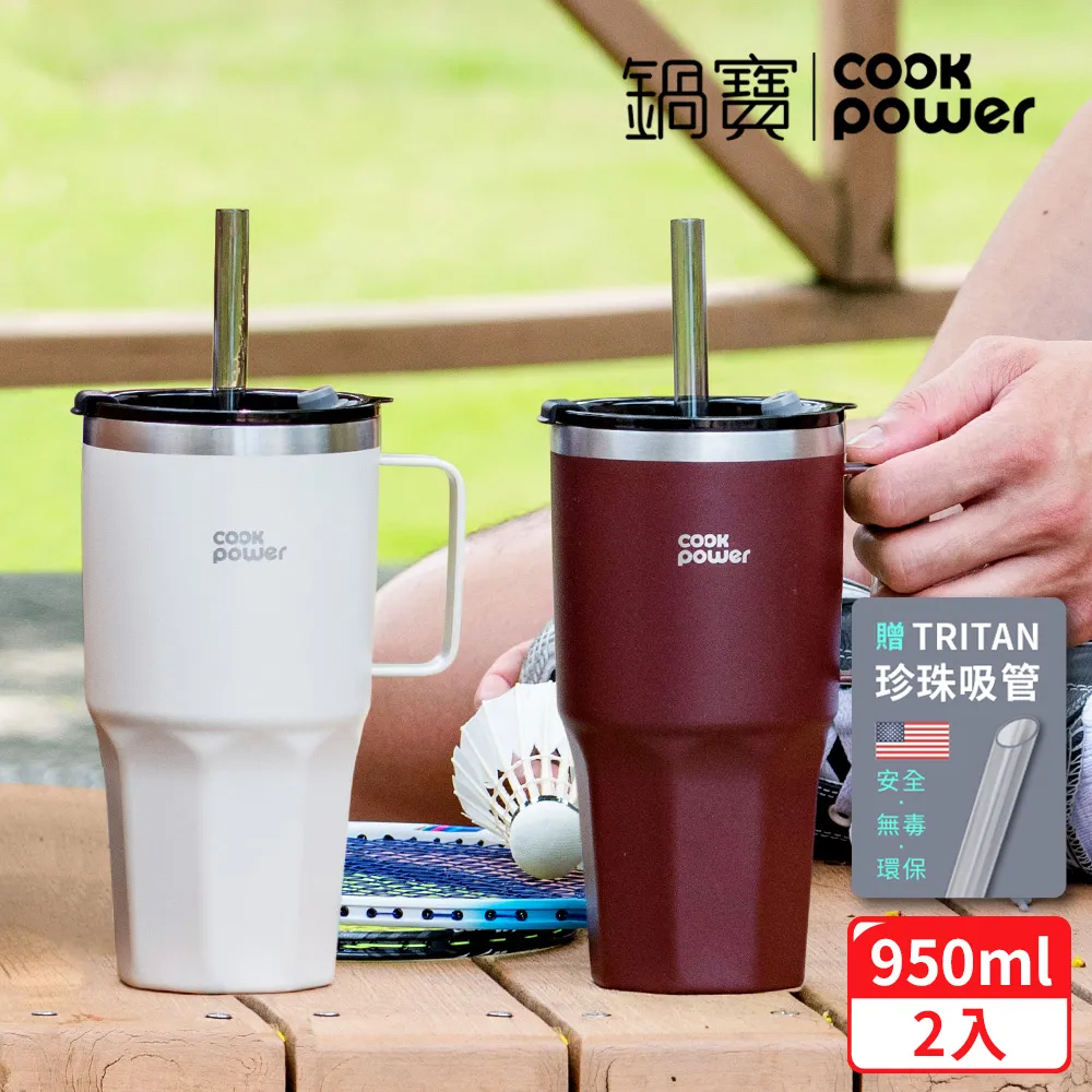 【CookPower 鍋寶】尊榮精品316超真空冰熱超霸杯950ml(乾燥玫瑰) 歷史價格詳細信息