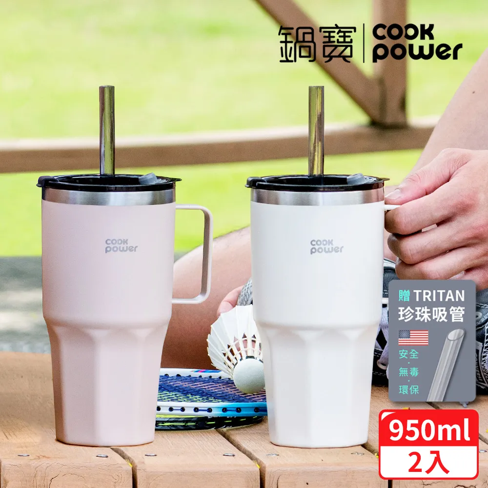 【CookPower 鍋寶】尊榮精品316超真空冰熱超霸杯950ml(乾燥玫瑰) 歷史價格詳細信息