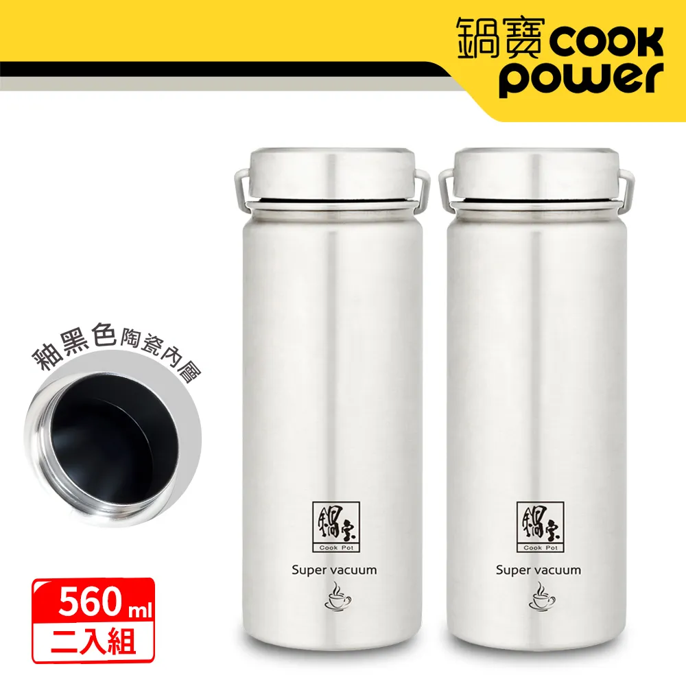 鍋寶 316不鏽鋼內陶瓷保溫杯瓶二件組(490ml杯+560ml瓶) EO-SVCT3649VBT36561 歷史價格詳細信息