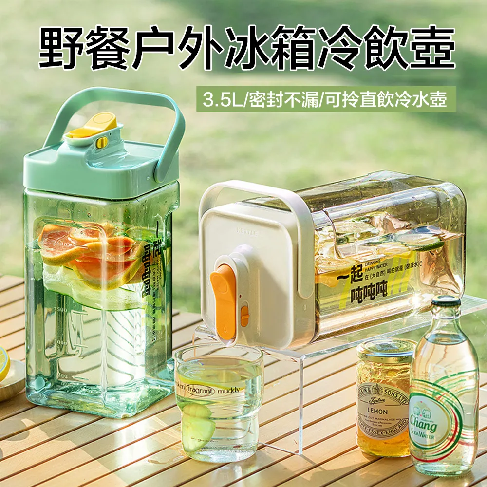 3.5l礦物質淨水壺/alkaline pitch鹼性過濾水壺/富氫水壺 歷史價格詳細信息