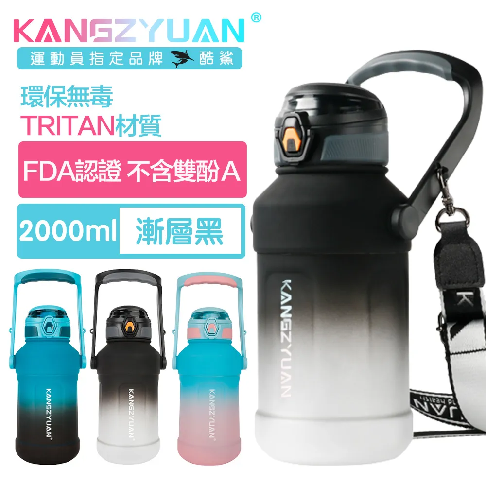 【酷鯊】潮流提背 316不鏽鋼專業運動大容量吸管保溫壺 1500ml漸藍粉 歷史價格詳細信息