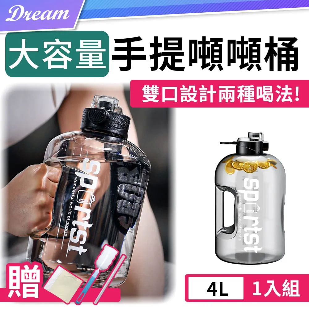 【大容量2.4L】冷水壺 涼水壺 大容量水壺 飲料壺 冷水瓶 耐熱冷水壺 塑膠冷水壺 透明超大水壺HOBC31 歷史價格詳細信息