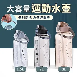 水壺 大水壺 K603吊帶運動水壺 304 不鏽鋼杯單層不銹鋼運動水壺 自車水壺 登山水杯 大水壺 水壺  露天市集 歷史價格詳細信息