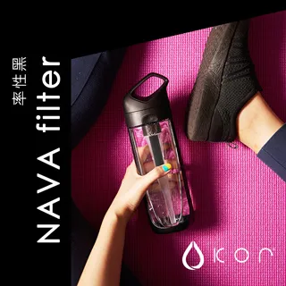 KOR NAVA filter 隨身濾水瓶 率性黑/650ml（內含濾芯*1) 價格比較,價格查詢,歷史價格詳細信息