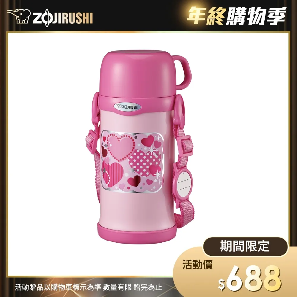 象印 童用不鏽鋼保溫瓶600CC(兩款可選)(SC-MC60-PZ)[大買家] 歷史價格詳細信息