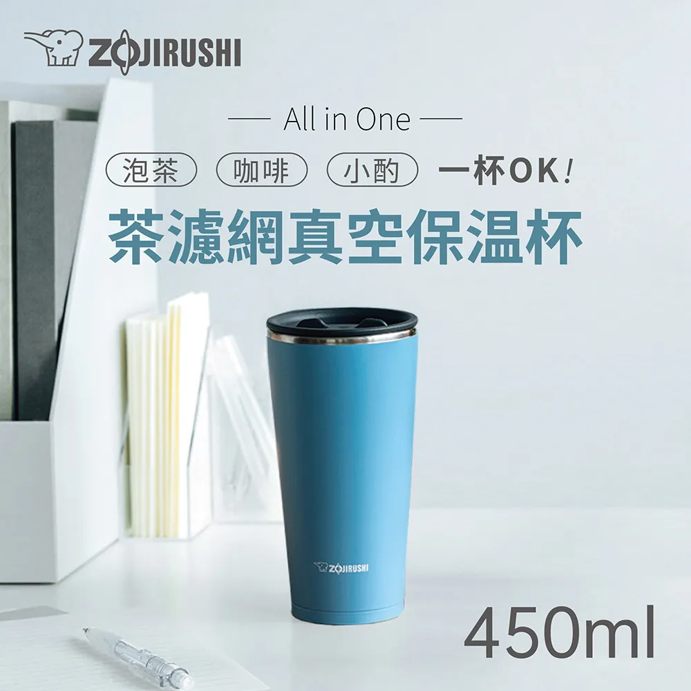 象印*0.45L*不鏽鋼真空保溫杯(SX-FSE45)-粉紅色(PV)(內附中文標示) 歷史價格詳細信息