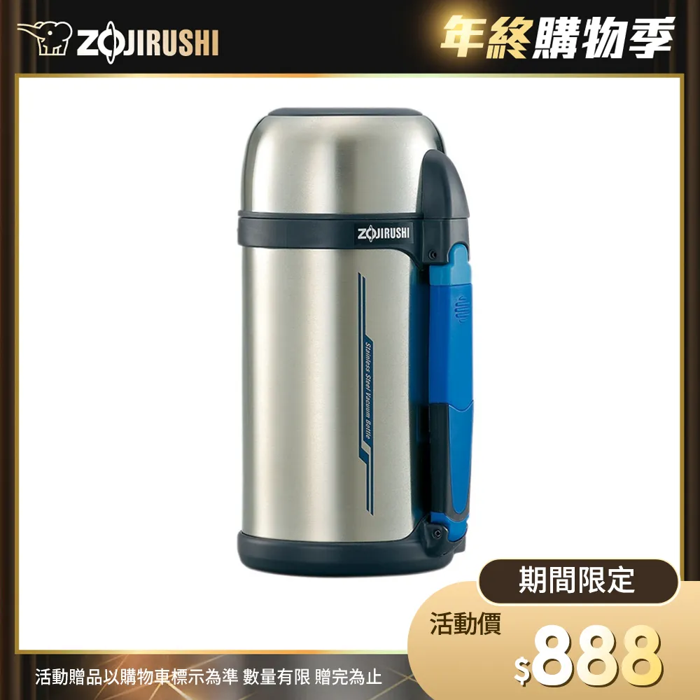 象印不銹鋼真空保溫瓶SF-CC20-XA (內附中文標 ) 歷史價格詳細信息