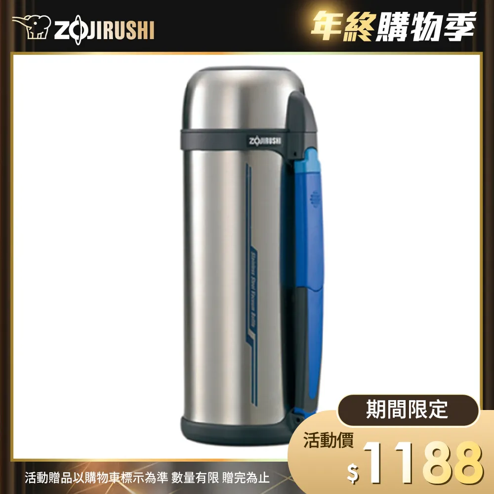 象印不銹鋼真空保溫瓶SF-CC20-XA (內附中文標 ) 歷史價格詳細信息