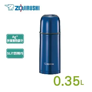 象印*0.35L*不銹鋼真空保温/保冷瓶(SV-GR35)-藍色(AA)-(內附中文標示) 歷史價格詳細信息