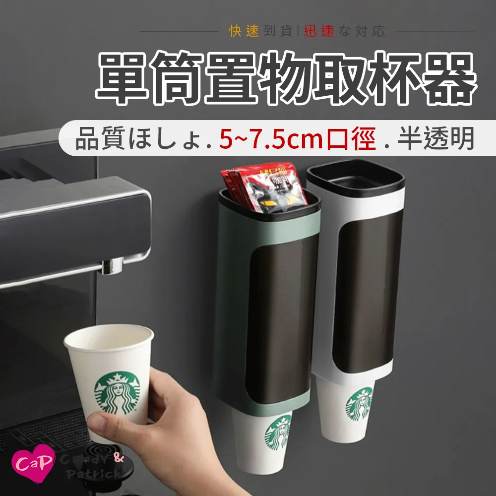 【Cap】單人簡易衣櫃 歷史價格詳細信息