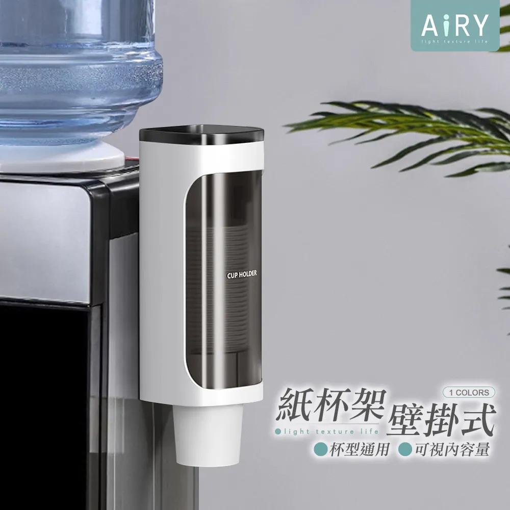【AIRY】單格餐盤瀝水架-小號 歷史價格詳細信息