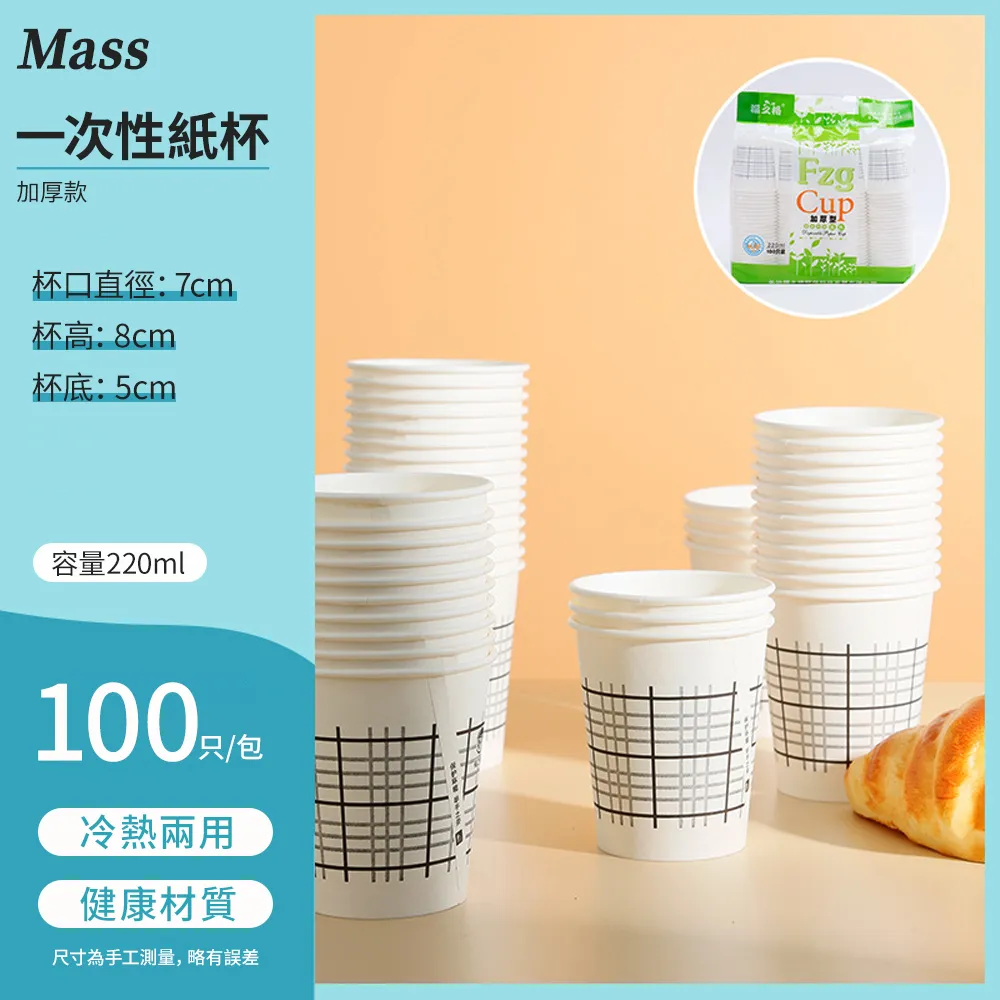 Mass 一次性馬桶坐墊紙-1包/250片 歷史價格詳細信息