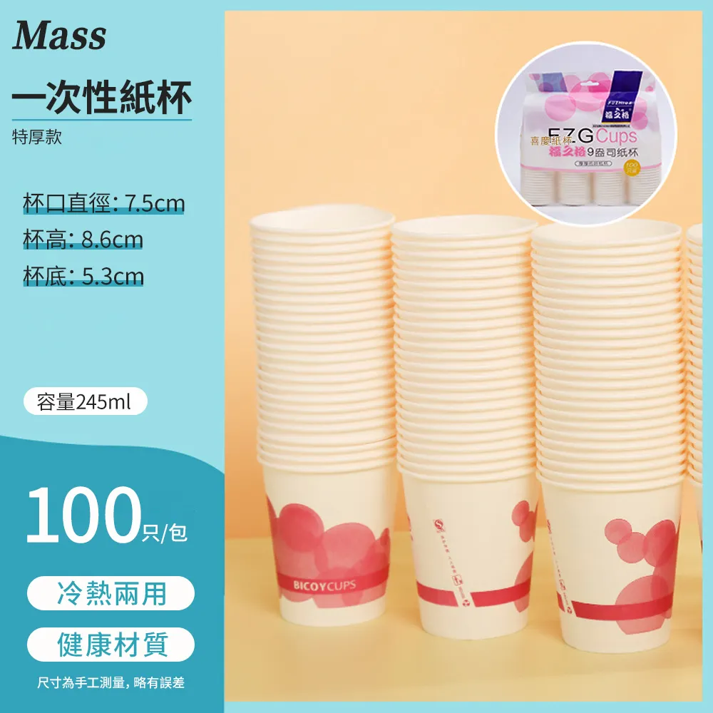 Mass 一次性馬桶坐墊紙-1包/250片 歷史價格詳細信息