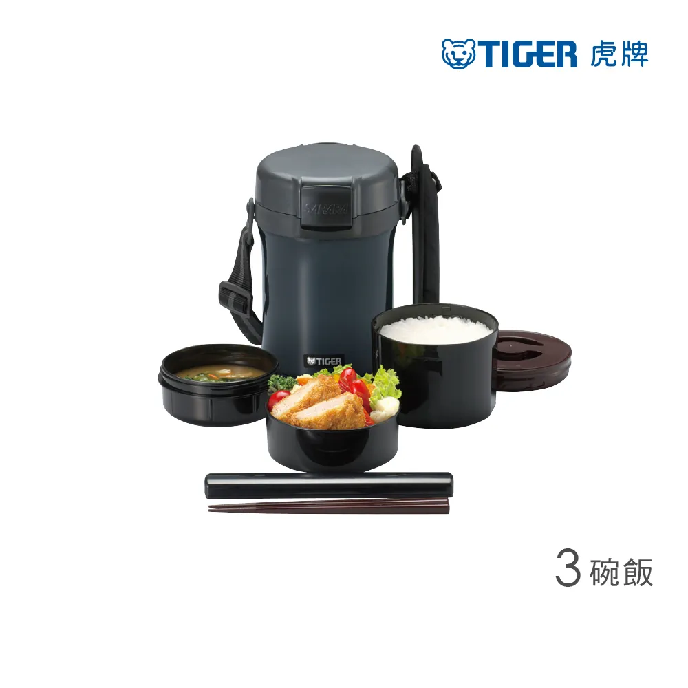 TIGER虎牌 3碗飯盒_不鏽鋼保溫便當盒(LWU-A171) 歷史價格詳細信息