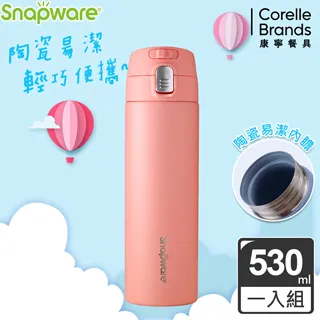 【康寧 Snapware】陶瓷不鏽鋼彈跳保溫杯-530ml(三色任選) 歷史價格詳細信息