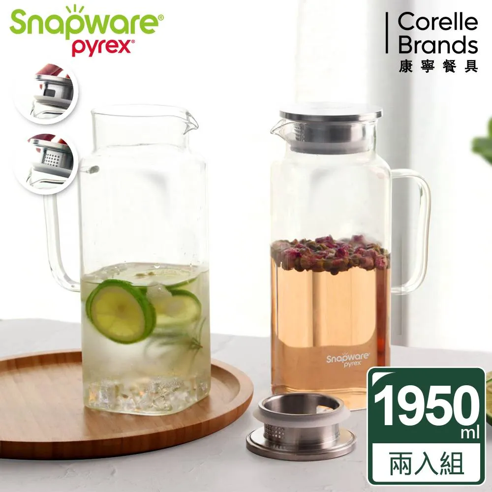 【康寧 Snapware】淨漾耐熱玻璃水壺 1550ml 歷史價格詳細信息