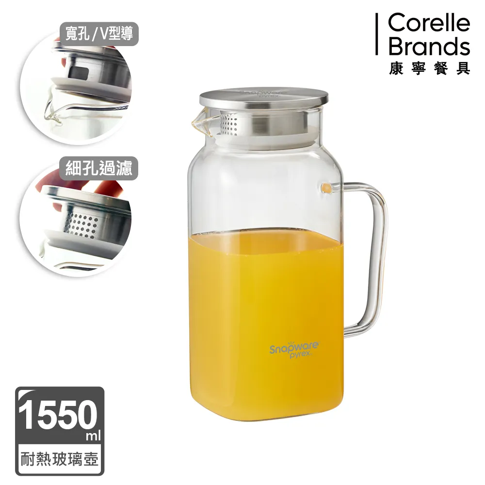 【康寧 Snapware】淨漾耐熱玻璃水壺 1550ml 歷史價格詳細信息