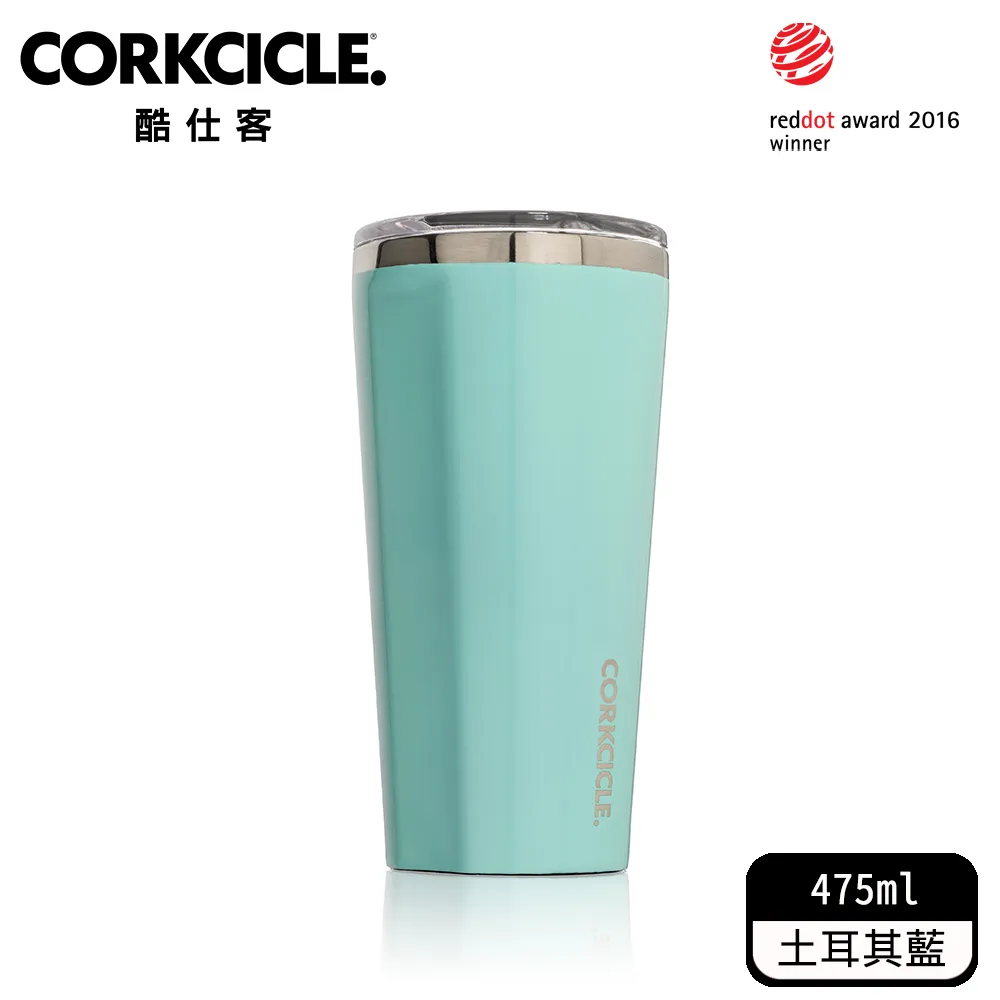 酷仕客CORKCICLE 三層真空寬口杯700ML-杯蓋 歷史價格詳細信息