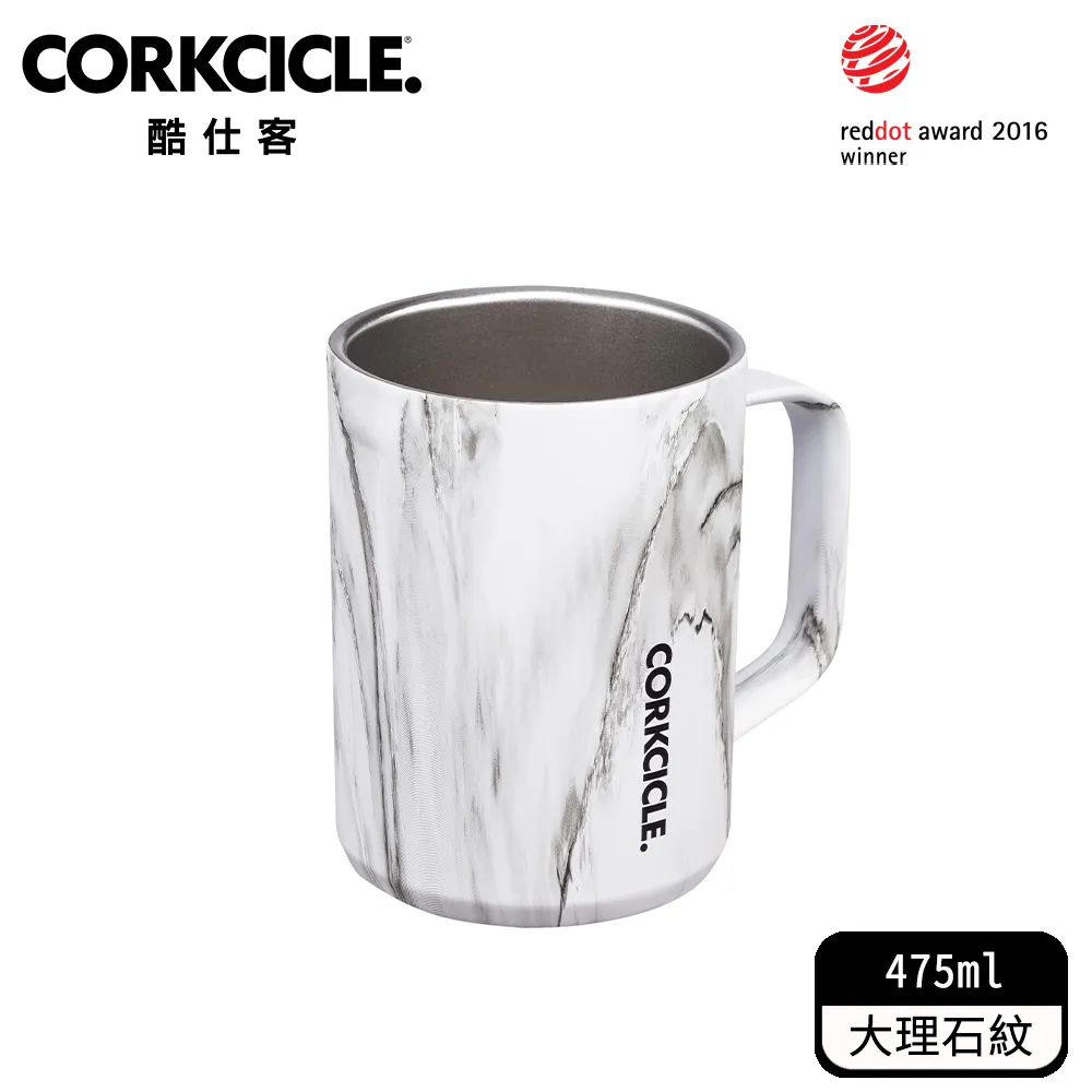 酷仕客CORKCICLE 三層真空咖啡杯 650ML-灰豹紋 歷史價格詳細信息