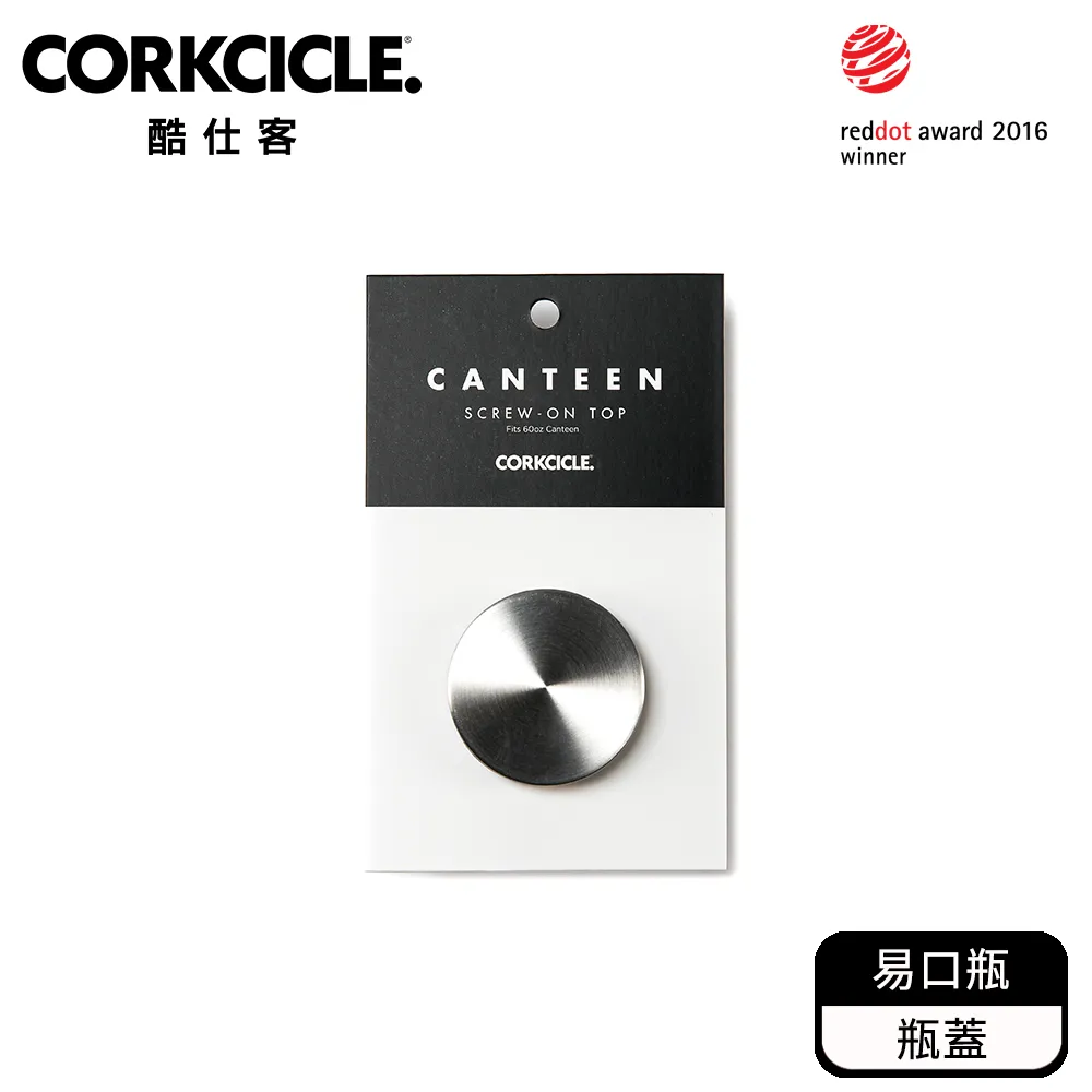 酷仕客CORKCICLE 三層真空易口瓶470ml- Keith Haring聯名 堆疊人物 歷史價格詳細信息