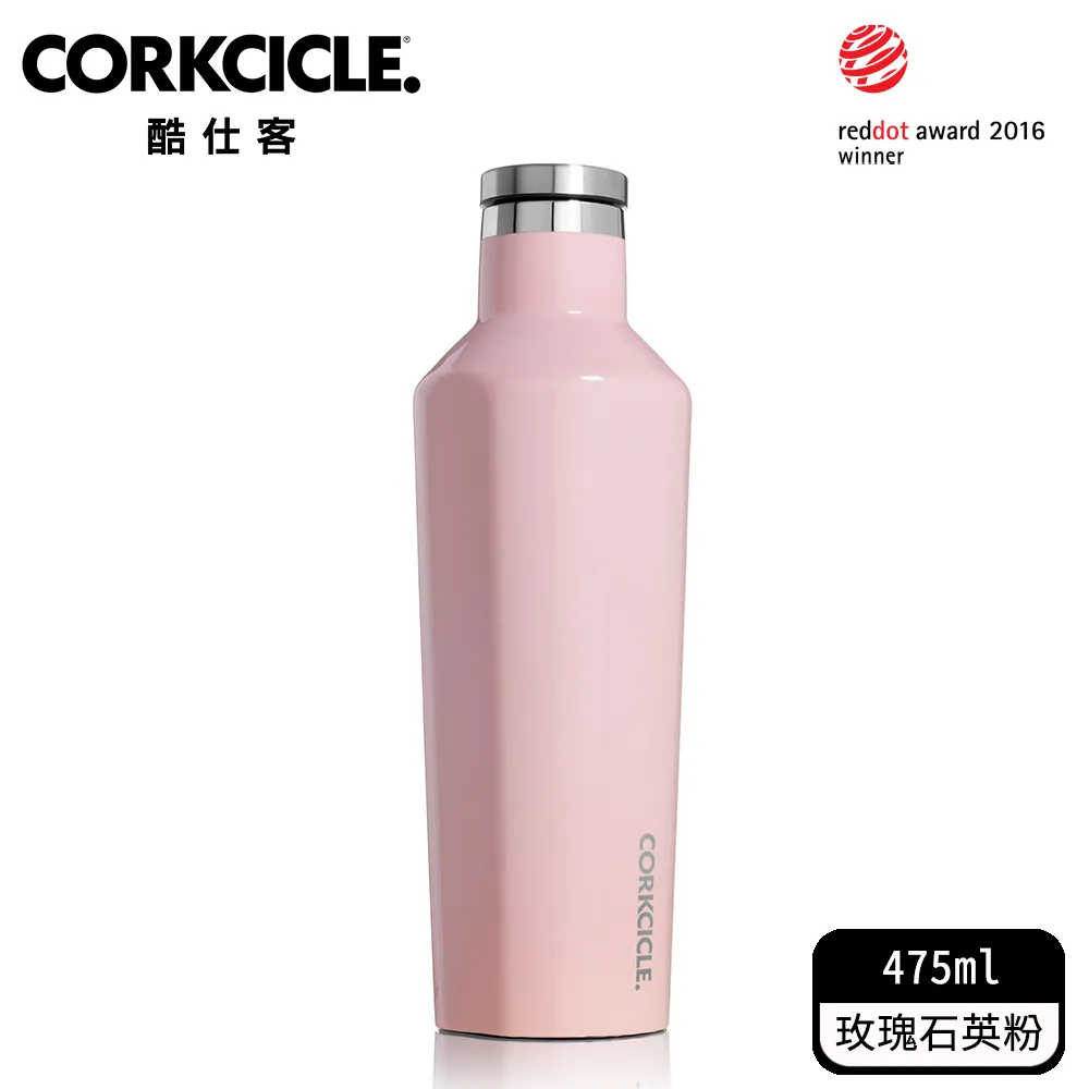 酷仕客CORKCICLE 三層真空易口瓶470ml- Keith Haring聯名 堆疊人物 歷史價格詳細信息