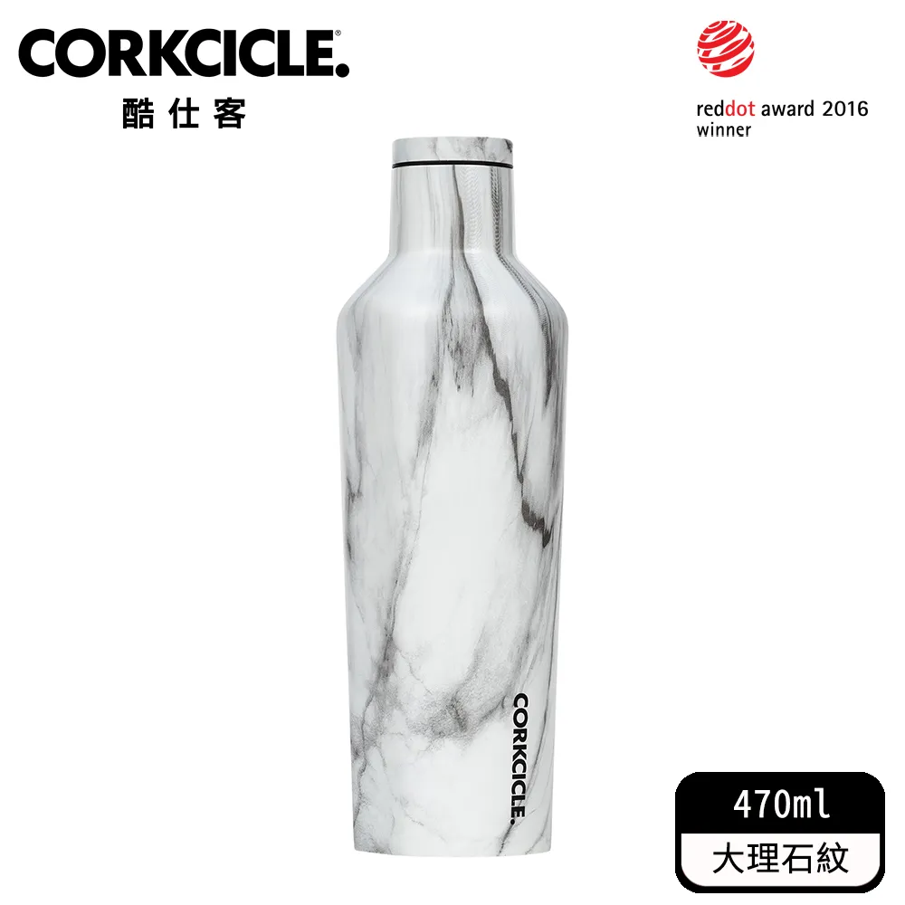 酷仕客CORKCICLE 三層真空易口瓶470ml- Keith Haring聯名 堆疊人物 歷史價格詳細信息