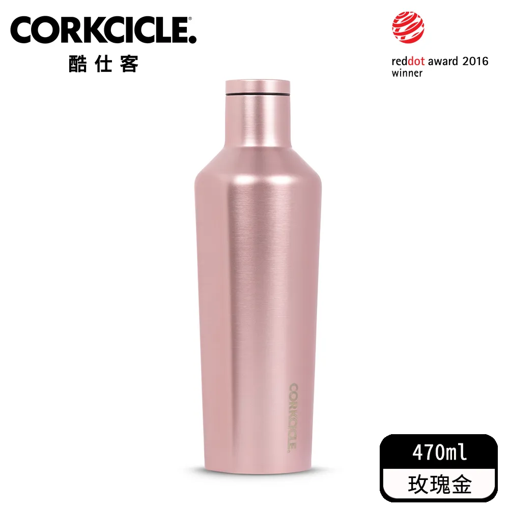 【CORKCICLE 酷仕客】金屬系列三層真空寬口杯/保溫杯/隨行杯(700ml) 歷史價格詳細信息