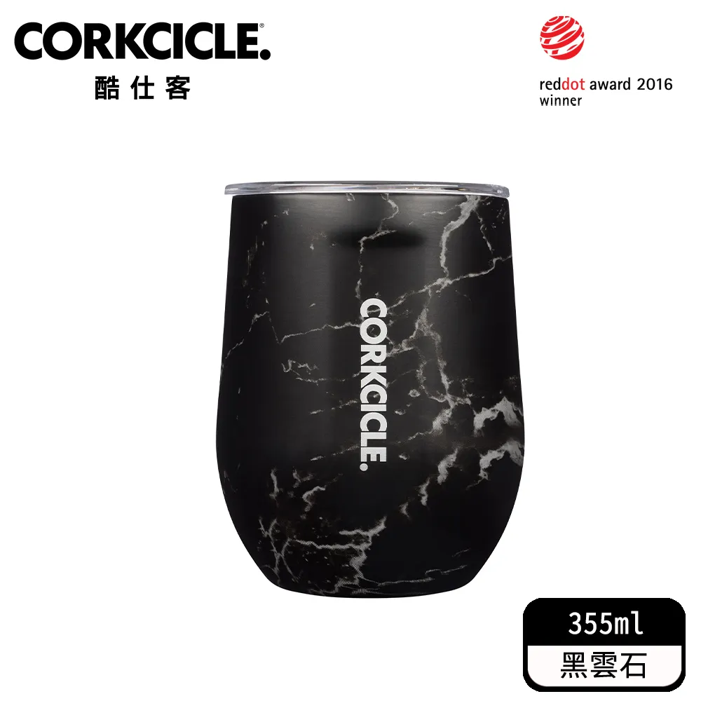 【CORKCICLE 酷仕客】三層真空啜飲杯/保冰啤酒杯/保溫杯340ml_對杯組 歷史價格詳細信息