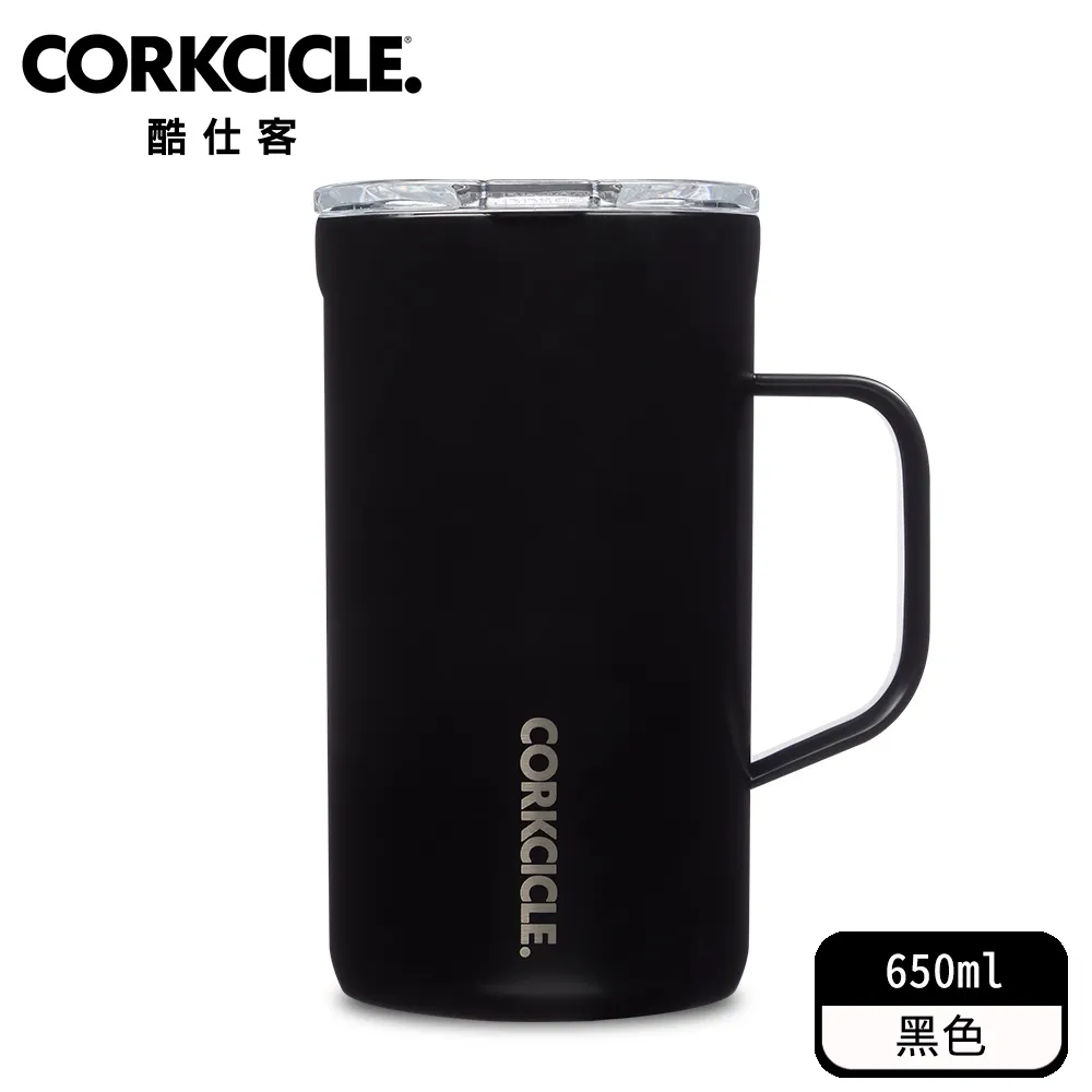 酷仕客CORKCICLE 三層真空咖啡杯 650ML-灰豹紋 歷史價格詳細信息