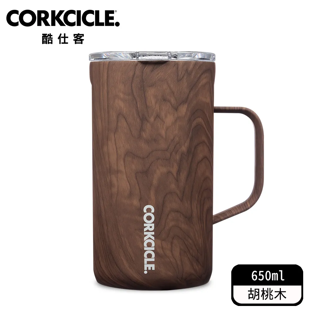 酷仕客CORKCICLE 三層真空咖啡杯 650ML-灰豹紋 歷史價格詳細信息