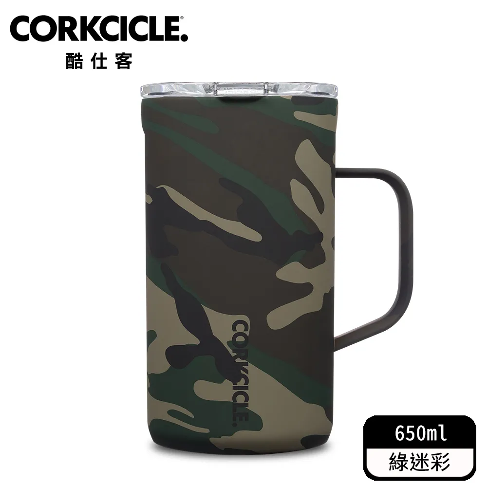 酷仕客CORKCICLE 三層真空咖啡杯 650ML-灰豹紋 歷史價格詳細信息