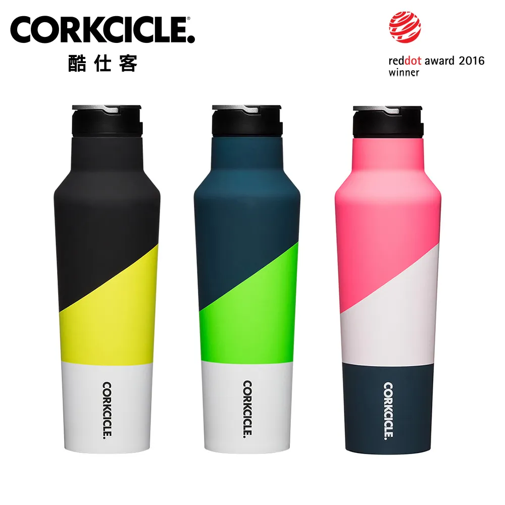 【CORKCICLE】酷仕客 三層真空運動易口瓶 600ml 歷史價格詳細信息