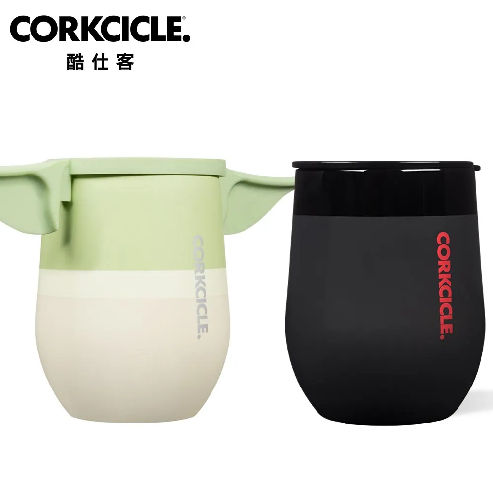 【CORKCICLE 酷仕客】三層真空啜飲杯/保冰啤酒杯/保溫杯340ml_對杯組 歷史價格詳細信息