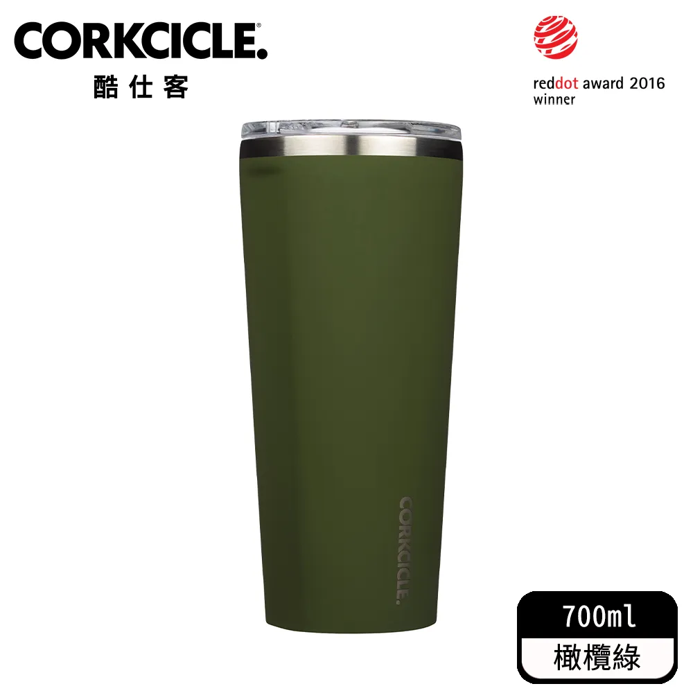 【CORKCICLE 酷仕客】三層真空寬口杯700ml-杯蓋 歷史價格詳細信息