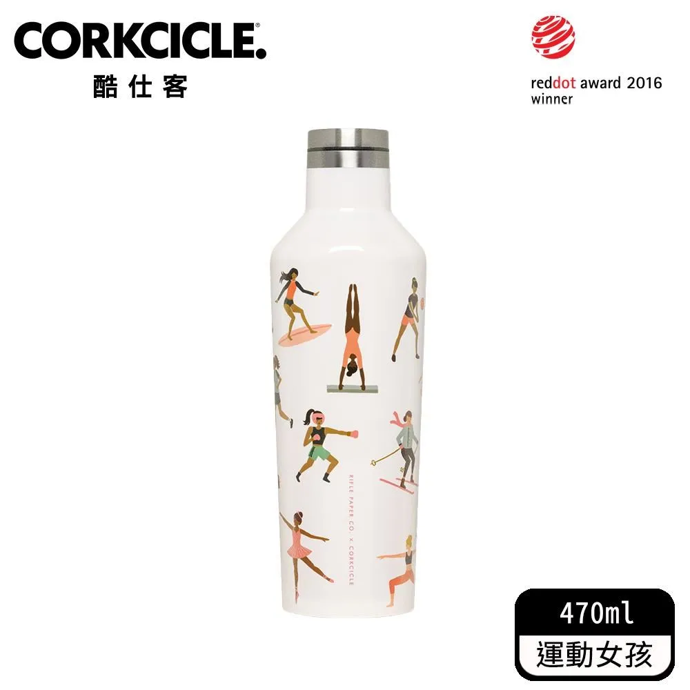 【CORKCICLE】酷仕客 三層真空運動易口瓶 600ml 歷史價格詳細信息