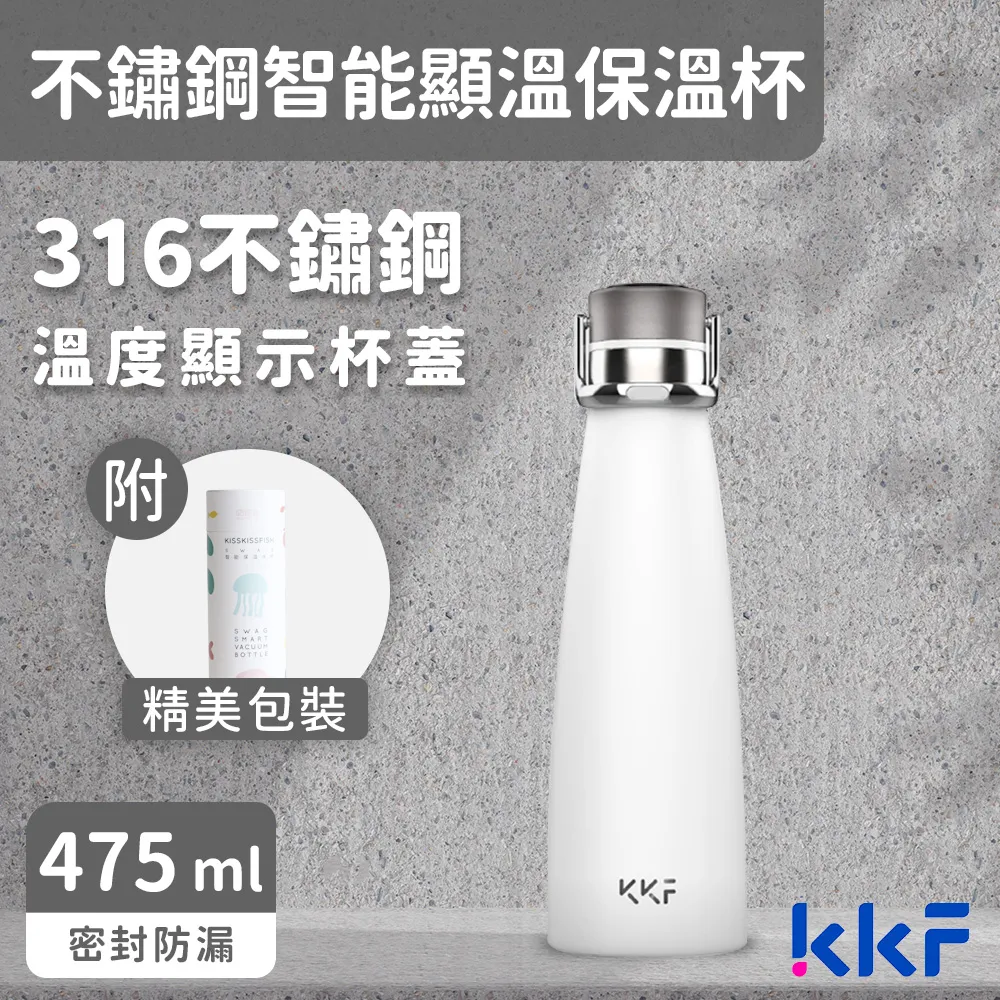 【KKF 吻吻魚】SWAG 心花怒放保溫杯 475ml(316不鏽鋼、防漏可手提、附精美包裝、送禮推薦)(保溫瓶) 歷史價格詳細信息