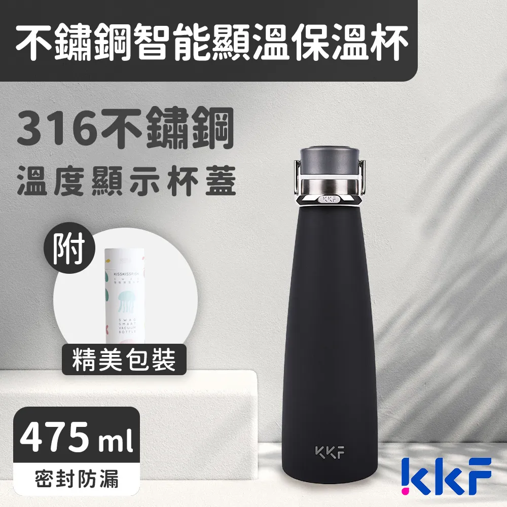 【KKF 吻吻魚】SWAG 心花怒放保溫杯 475ml(316不鏽鋼、防漏可手提、附精美包裝、送禮推薦)(保溫瓶) 歷史價格詳細信息