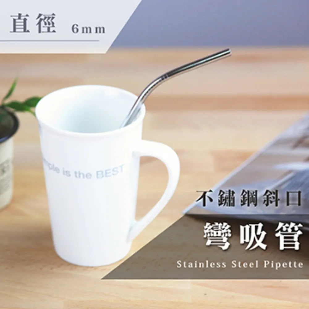 316不鏽鋼環保斜口吸管套組 歷史價格詳細信息