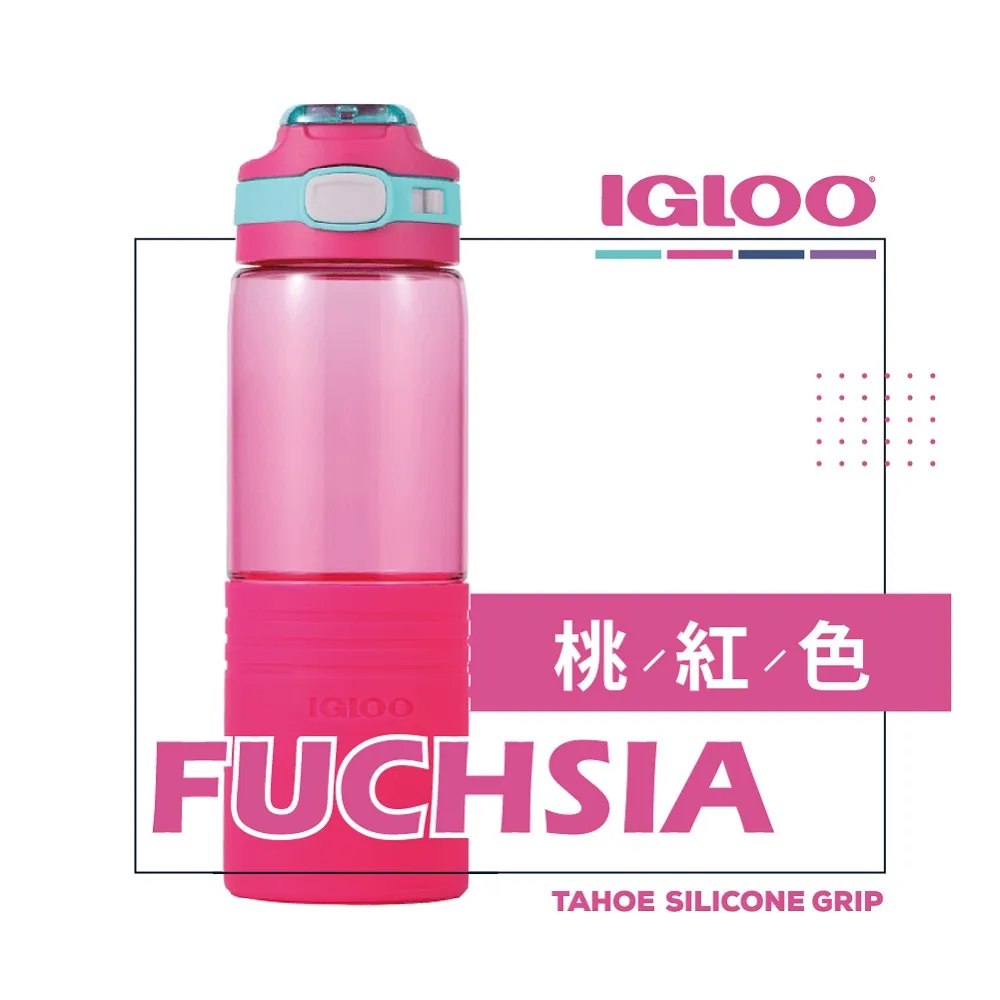 美國IGLOO易酷樂透明運動水壺旋轉瓶蓋直飲式水壺1000ml｜美國Tritan材質無雙酚A水瓶防漏旋轉開瓶_7843 歷史價格詳細信息