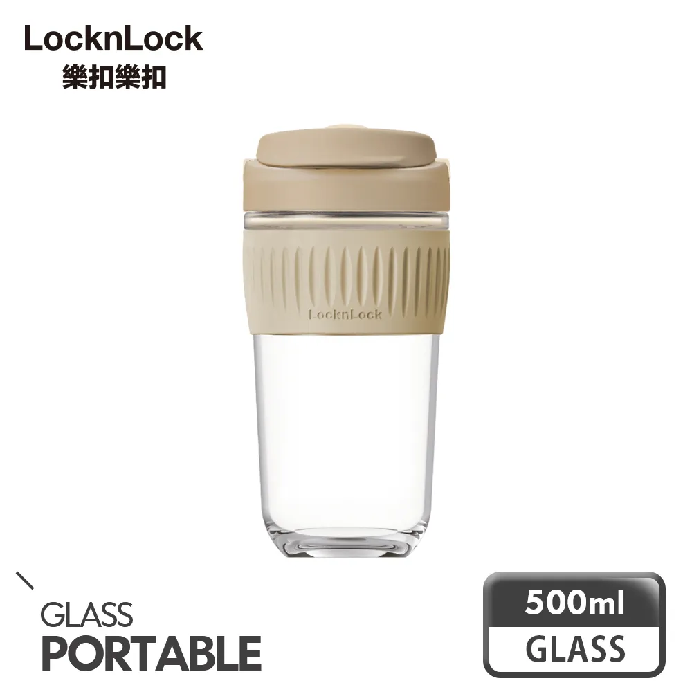 樂扣樂扣清新耐熱玻璃兩用隨行杯/附吸管/500ml/粉(LLG699DPIK) 歷史價格詳細信息