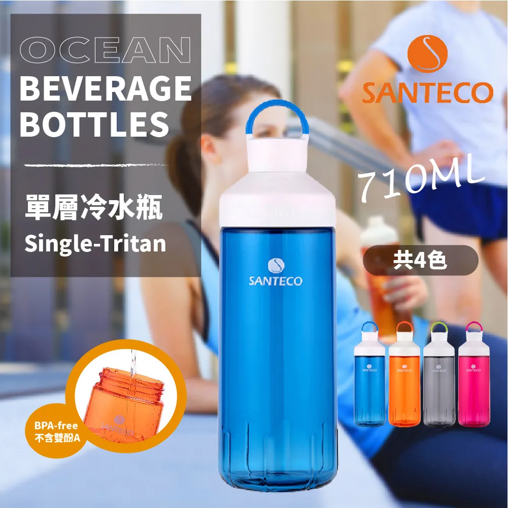 【法國SANTECO】官方直營 SOLUND 雙飲運動保溫壺 710ml 4色 歷史價格詳細信息