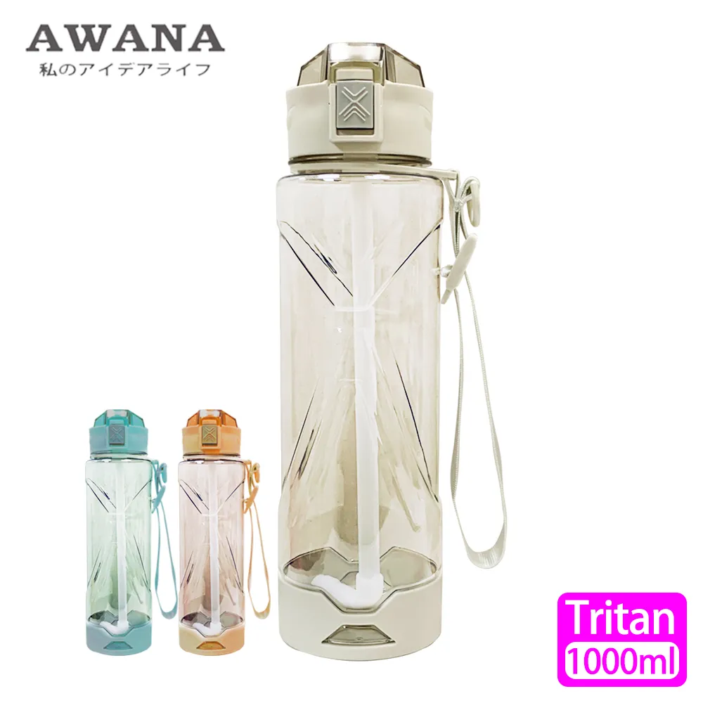 【AWANA】Tritan彈蓋吸管水瓶1800ml(顏色隨機出貨)CL-1800 歷史價格詳細信息