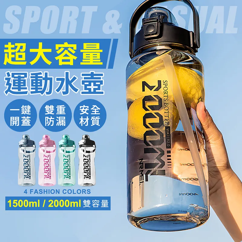 【超大容量水壺】 2L折疊矽膠捲捲水壺 附吸管 耐摔 耐高溫 提帶握把兩用型 戶外露營運動水壺 外出水壺 歷史價格詳細信息