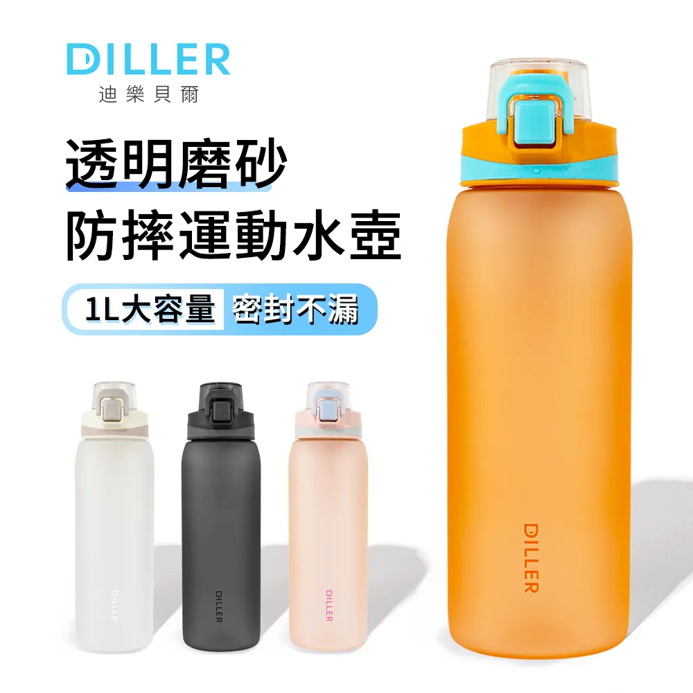 透明手提密封雜糧罐 1600mL(食品密封罐 儲米罐 保鮮罐 防潮儲藏罐 防蟲防潮密封儲米桶 麵粉罐 量杯) 歷史價格詳細信息