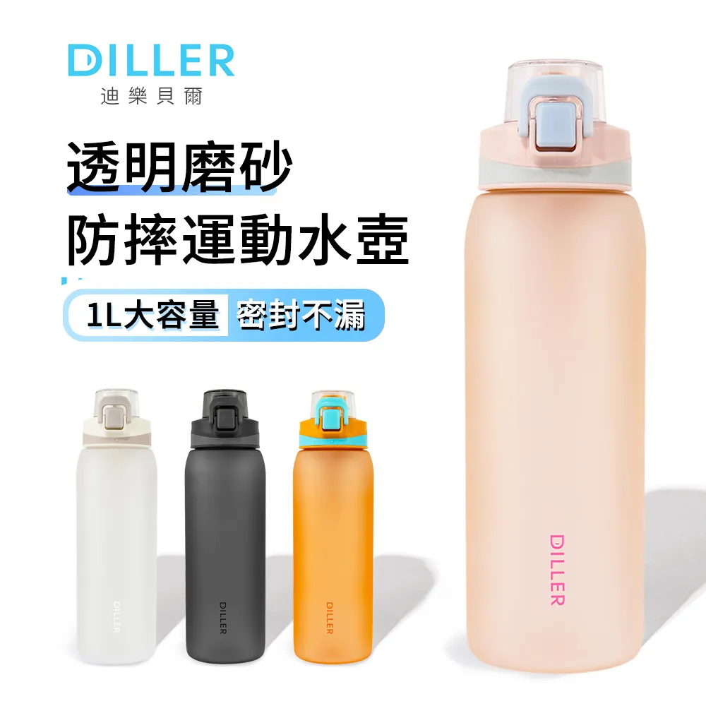 透明手提密封雜糧罐 1600mL(食品密封罐 儲米罐 保鮮罐 防潮儲藏罐 防蟲防潮密封儲米桶 麵粉罐 量杯) 歷史價格詳細信息