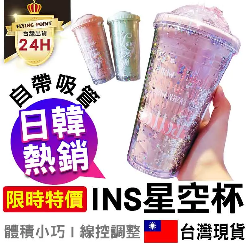 卡通吸管玻璃杯帶把ins可愛少女耐熱帶刻度杯子潮流創意便攜水杯~特價#促銷 #現貨 歷史價格詳細信息